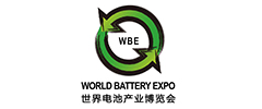 Battery Expo